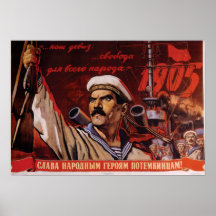 Броненосец «Потёмкин» IV (Battleship Potemkin) Posters