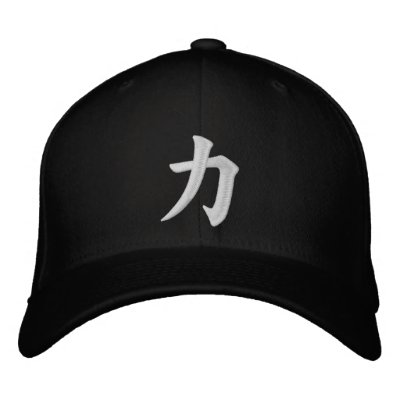 力 Chikara Power Strengh Embroidered Baseball Cap