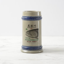 尻別川　イトウ　　北海道　ＡＲＴ　【ＦＩＳＨ　ＡＲＴ　ＪＡＰＡＮ】 コーヒーマグカップ