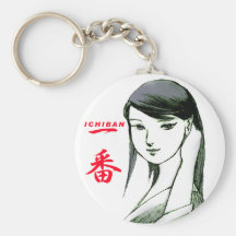 日本の魅力的な女性 ICHIBAN キーチェーン