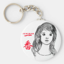 日本の魅力的な女性 ICHIBAN キーチェーン