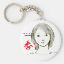 日本の魅力的な女性 ICHIBAN キーホルダー