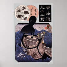 海坊主, 国芳 Japanese Sea Monster, Kuniyoshi, Ukiyo-e Print