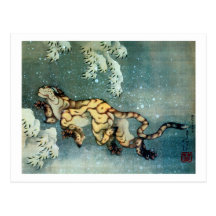雪中虎図, 北斎 Tiger in the Snow, Hokusai Post Cards