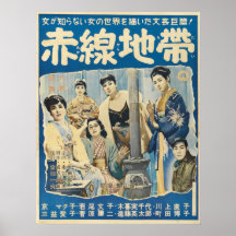 1956 Japanese movie Street of Shame Poster