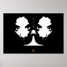 1 Man 2 Face Print