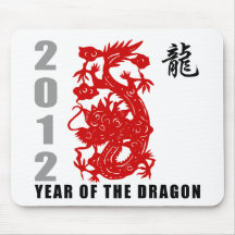 2012 Year of The Dragon Gift Mouse Pad
