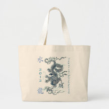 2012 Year of the Water Dragon Bag