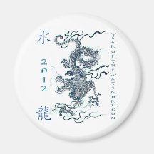 2012 Year of the Water Dragon Fridge Magnets