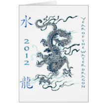 2012 Year of the Water Dragon Greeting Card