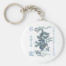 2012 Year of the Water Dragon Keychains
