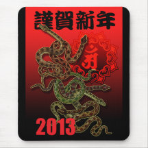 2013f マウスパッド