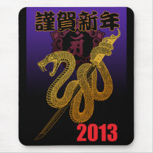 2013g マウスパッド