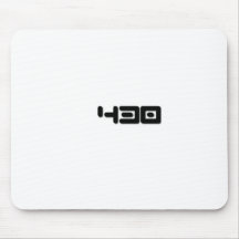 430 novelties mouse pad
