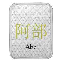 Abe Monogram iPad Sleeve