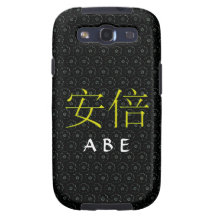 Abe Monogram Samsung Galaxy S3 Cases