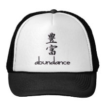 Abundance and Riches, in Kanji Trucker Hats