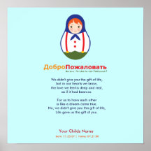 Adoption Poem - Russian Matroyshka Poster