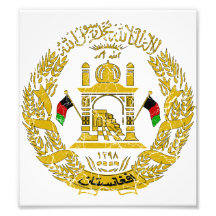 Afghanistan Coat Of Arms Photo Art