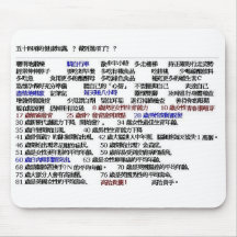ahappyday mouse mat