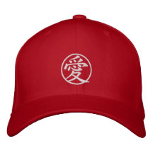 ai, love, japanese, kanji baseball cap