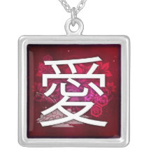 Ai (love) custom necklace