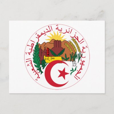 Emblem Of Algeria
