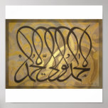 Alhamdullilah Waleyul Hamd Posters