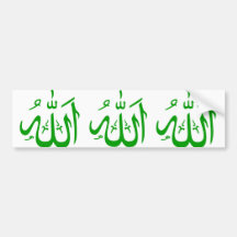 Allah Bumper Sticker