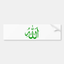 Allah in Arabic Bumper Sticker