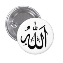 allah pins