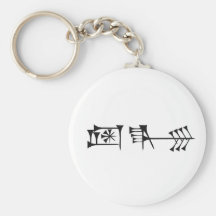 Ama-gi Keychain