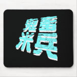 AMERICAN DEVIL T-shirt Mouse Pad
