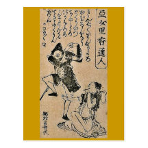 Americans Ukiyoe Post Cards