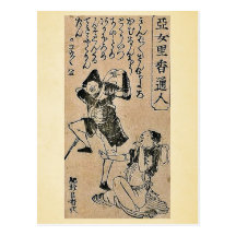 Americans Ukiyoe Postcard