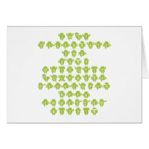 Android Software Developer Saying (Upper Case) Cards
