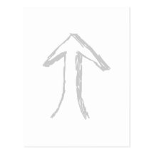 Arrow Pointing Up. Grey on White. Postcard