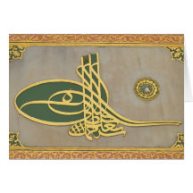 Asian Calligrapy - Tughra Greeting Cards
