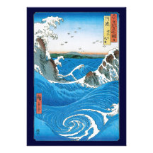 Awa Province, Naruto Whirlpools by Ando Hiroshige Personalized Invitations
