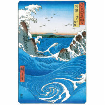 Awa Province, Naruto Whirlpools by Ando Hiroshige Photo Sculptures