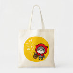 Bag - Kitty - Ganbare Japan - YellowCircle