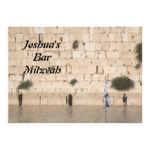 Bar Mitzvah/Bat Mitzvah Announcement