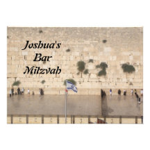 Bar Mitzvah/Bat Mitzvah Custom Invitation