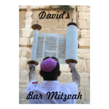 Bar Mitzvah/Bat Mitzvah Invitation