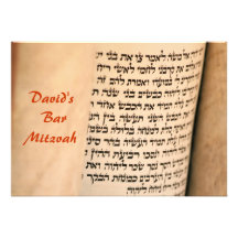 Bar Mitzvah/Bat Mitzvah Invitation