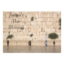 Bar Mitzvah/Bat Mitzvah Invitation