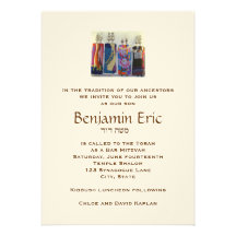 Bar Mitzvah Invitation Benjamin Eric Hebrew