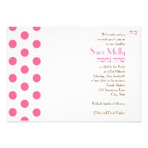 Bat Mitzvah Invitation Sara Molly Pink Polka Dots