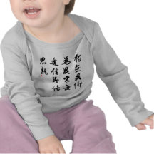 Beautiful Chinese Calligraphy - miss my family T-shirt