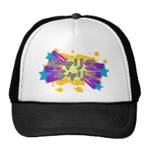 Bebii Neko: Man a Gallis Trucker Hat